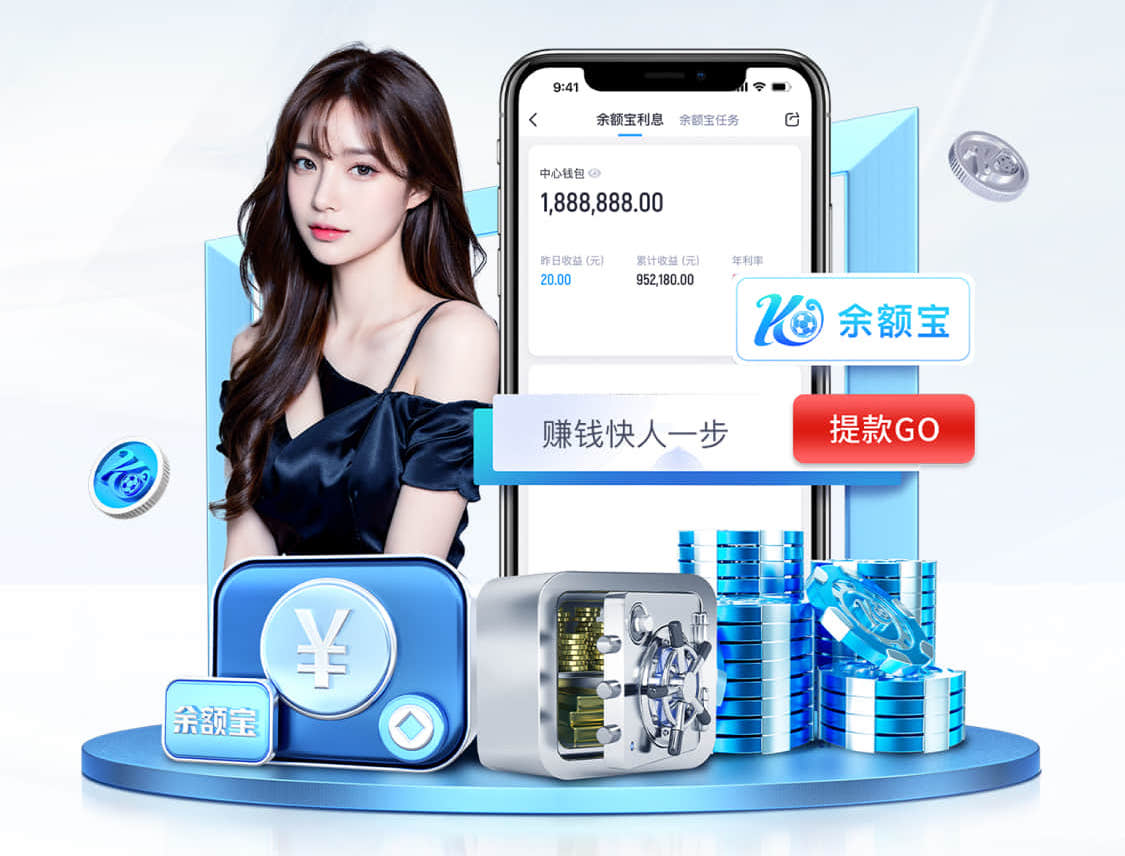 MILE米乐 广州快速干线绿化工程